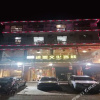 Отель Jomo Cultural Hotel (Enshi Canyon), фото 7