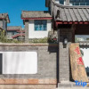 Отель Lijiang Xiangyu Light Luxury Snow Mountain Holiday Villa, фото 24