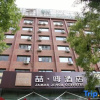 Отель James Joyce Coffetel Zhuozhou City Government Branch, фото 26