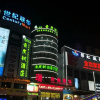 Отель Vatica Hotel Liu'an Xidu Plaza, фото 2