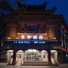 Отель Ji Hotel Xi'an Ming City Wall Zhuquemen, фото 4