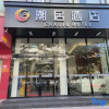 Отель City Convenience Hotel (Shantou High Speed Railway Station Longhu Branch), фото 1