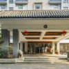 Отель Xiangyang Rongting Guest House, фото 1