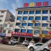 Отель Super 8 Hotel (Chengde Weichang Hedong Branch), фото 2
