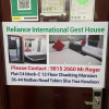 Отель Relaince International Guest House, фото 8