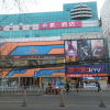 Отель Pai Hotel Xi'an Electronic Zheng Street, фото 1