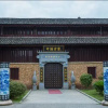 Отель Tiantian Fishing Port Ceramics Hotel (Jingdezhen People's Square High-speed Railway Station), фото 26