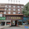 Отель Cenxi Hotel, фото 3