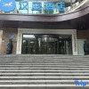Отель Hanting Hotel Jinan Jiefang Road 2nd Branch, фото 13