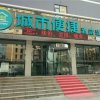 Отель City Comfort Inn Zhengzhou Nongye Nan Road, фото 1