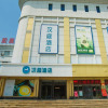 Отель Hanting Hotel Zibo Gaoqing Huanghe Road, фото 1