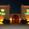 Отель Dar Zitoune Taroudant, фото 1