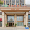 Отель Vienna Hotel (Chongqing Jiangjin Dingshan Park), фото 1