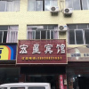 Отель Hongxing Hotel, фото 2