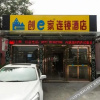 Отель Super 8 Hangzhou Bus West Station Xixi Shidi, фото 1