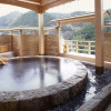 Отель Shuku Kaifu Minamichita Yamami Onsen, фото 20