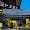 Отель City Comfort Inn Yichang East Railway Station Passenger Center, фото 24