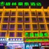 Отель GreenTree Inn Xinjiang Kashgar Food Street в Кашгаре