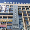 Отель Sweetome Vacation Rentals (Changxing Textile City), фото 1