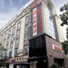 Отель Home Inn (Hangzhou Sijqing Clothing Market Qingchun East Road), фото 1