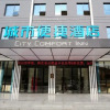 Отель City Comfort Inn Shaoyang Xinning, фото 1