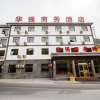 Отель Huaqiang Business Hotel, фото 1