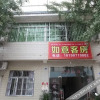Отель Ruyi Hostel, фото 3