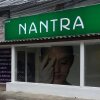 Отель Nantra Cozy Pattaya, фото 1