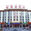Отель Labusi Hotel в Yushu