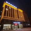 Отель Home Inn Plus (Lujiang Neihuan North Road Wuzhong), фото 1