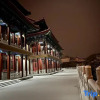 Отель Panshan Shuyuan Guesthouse, фото 11