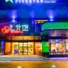 Отель Five Star Holiday Hotel, фото 16