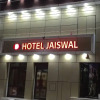 Отель Jaiswal, фото 3