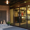 Отель Mimatsu, фото 17