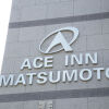 Отель Ace Inn Matsumoto в Мацумоте