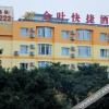 Отель Jinye Express Hotel - Leshan, фото 11