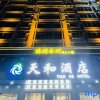 Отель Tianhe Business Hotel, фото 10