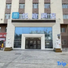 Отель Hanting Hotel (Turpan Xihuan North Road), фото 7