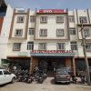Отель Oyo Flagship 33020 Kusum Vihar Jagat Pura, фото 1