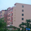 Отель Weisheng Hostel, фото 12