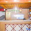 Отель Yijia Hotel, Louxing District, Loudi City, фото 2