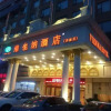 Отель Vienna Hotel Xi'an High-Tech Development Branch, фото 4