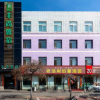 Отель Kuke Fashion Hostel, фото 1