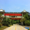Отель Huangshan Emerald Valley Tingquan Xiaoyuan Homestay, фото 10