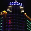 Отель Yiwu Orange Hotel, фото 1
