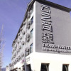Отель Yunzhishang Hotel (Lijiang Ancient City Xueshan Road), фото 12
