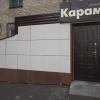 Гостиница Карамель в Перми