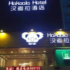Отель Hakoala Hotel, фото 9