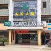 Отель Towo Topping Hotel, фото 20