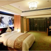 Отель Yandu International Hotel, фото 4